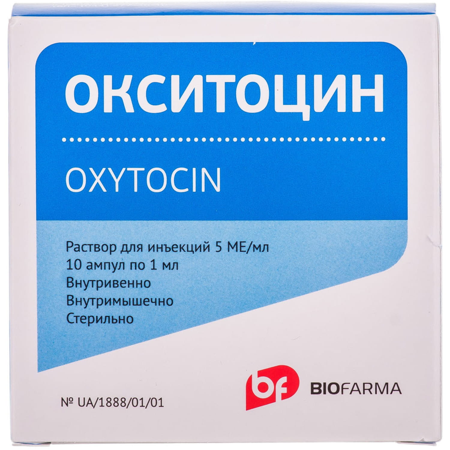 Окситоцин Таблетки Купить