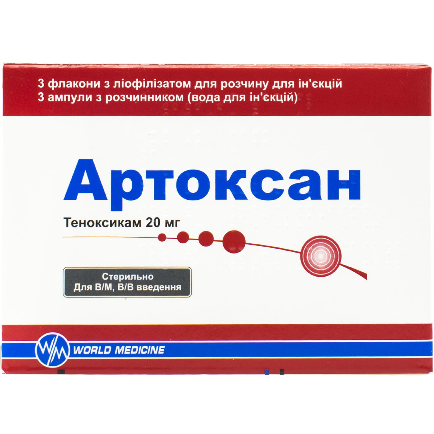 Артоксан Уколы Цена В Костроме По Аптекам