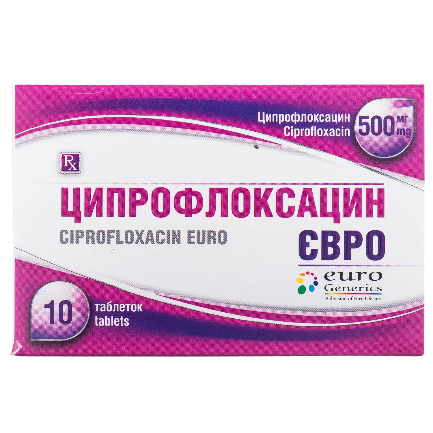 Ципрофлоксацин Цена Иркутск