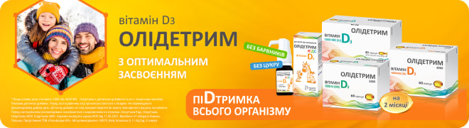 Как увеличить желание? - Естественные способы и полезные пищевые добавки