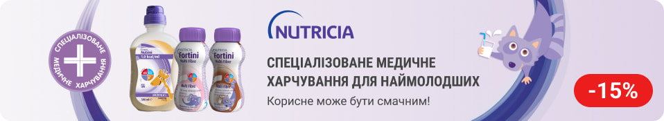 Банер в категорію Фортіні 1 - листопад