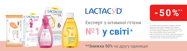 Експерт з інтимної гігієни №1 у світі