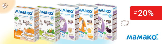 Дитяче харчування на основі козячого молока МАМАКО® Premium