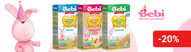 Bebi Premium – щастя з першої ложки