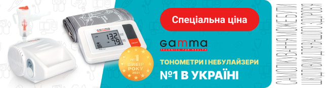 Бренд Gamma был признан лучшим брендом медицинской техники в Украине