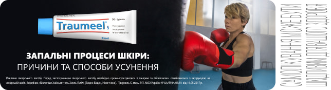 Запальні процеси шкіри: причини та способи усунення