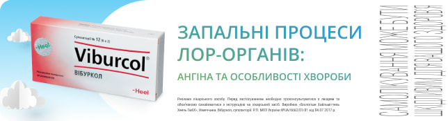 Запальні процеси ЛОР-органів: ангіна та особливості хвороби