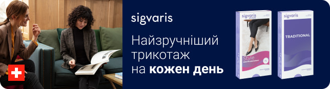 КОМПРЕСІЙНИЙ ТРИКОТАЖ: ЩО ВИ ХОТІЛИ ЗНАТИ, АЛЕ НЕ ЗНАЛИ, В КОГО СПИТАТИ