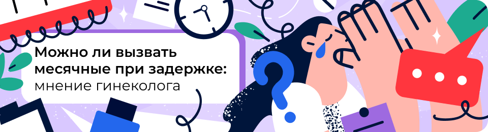 Что делать после незащищенного секса?