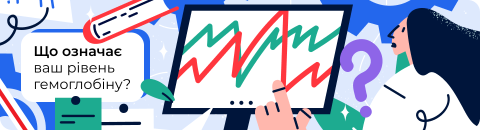 Норма гемоглобіну: які показники мають бути в різному віці?