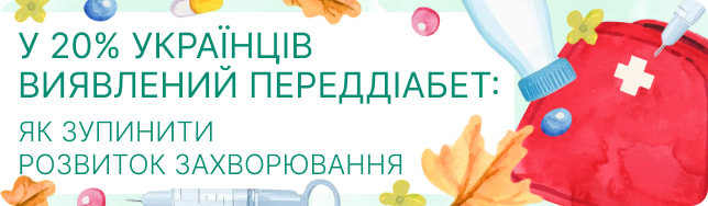 У 20% українців виявлений переддіабет: як зупинити розвиток захворювання