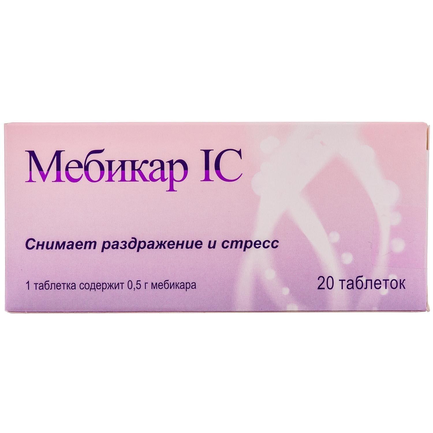 Мебикар - инструкция по применению, купить таблетки Мебикар в Украине |  Цена от 311.20 грн. - МИС Аптека 9-1-1