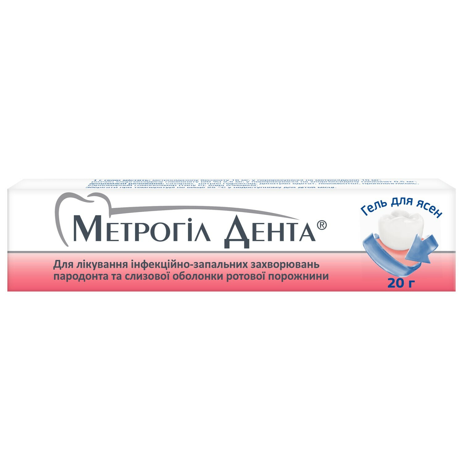 Метрогил Дента (Metrogyl Denta): Инструкция, состав, цена