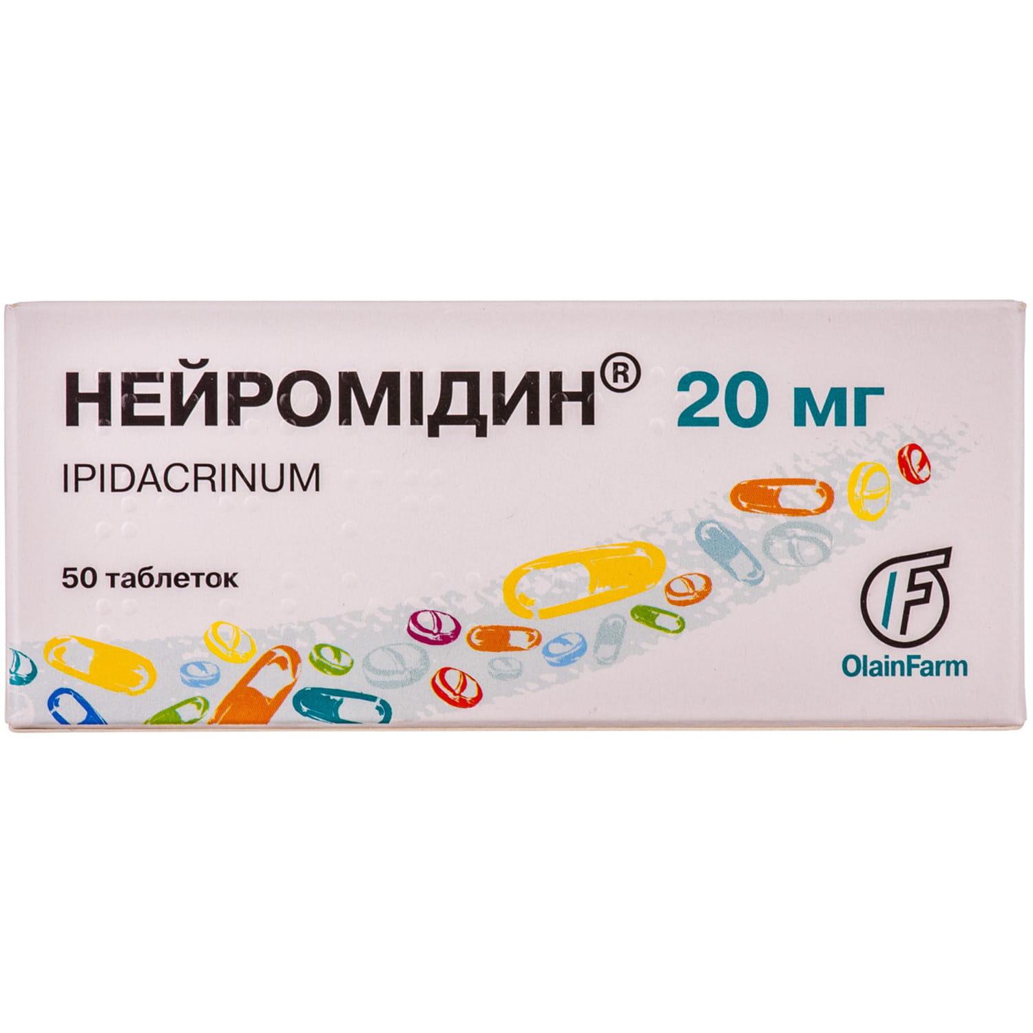 Нейромидин - инструкция по применению, купить Нейромидин в таблетках,  ампулы в Украине | Цена от 997.60 грн. - МИС Аптека 9-1-1