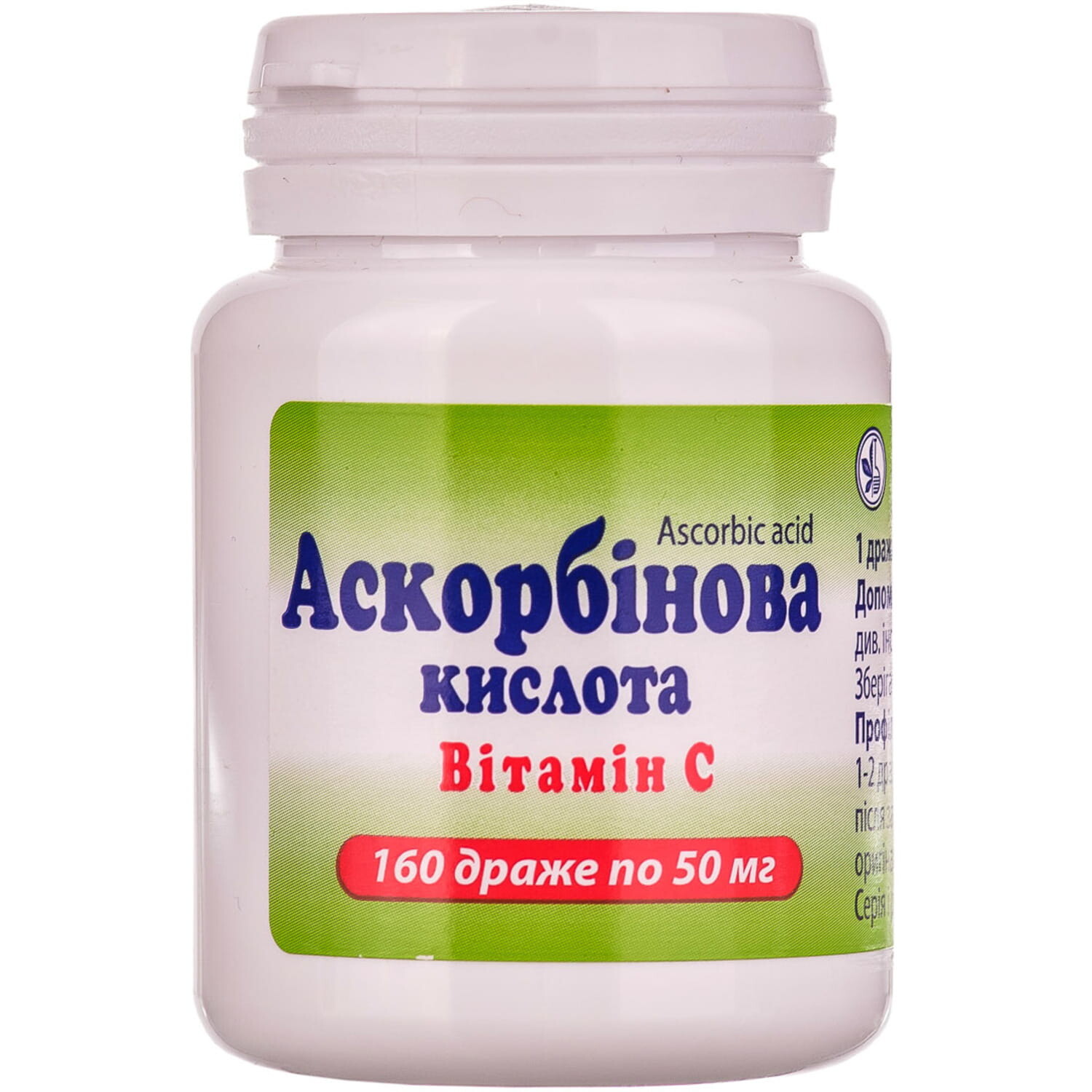 Аскорбиновая кислота с глюкозой: инструкция по применению, показания, передозировка