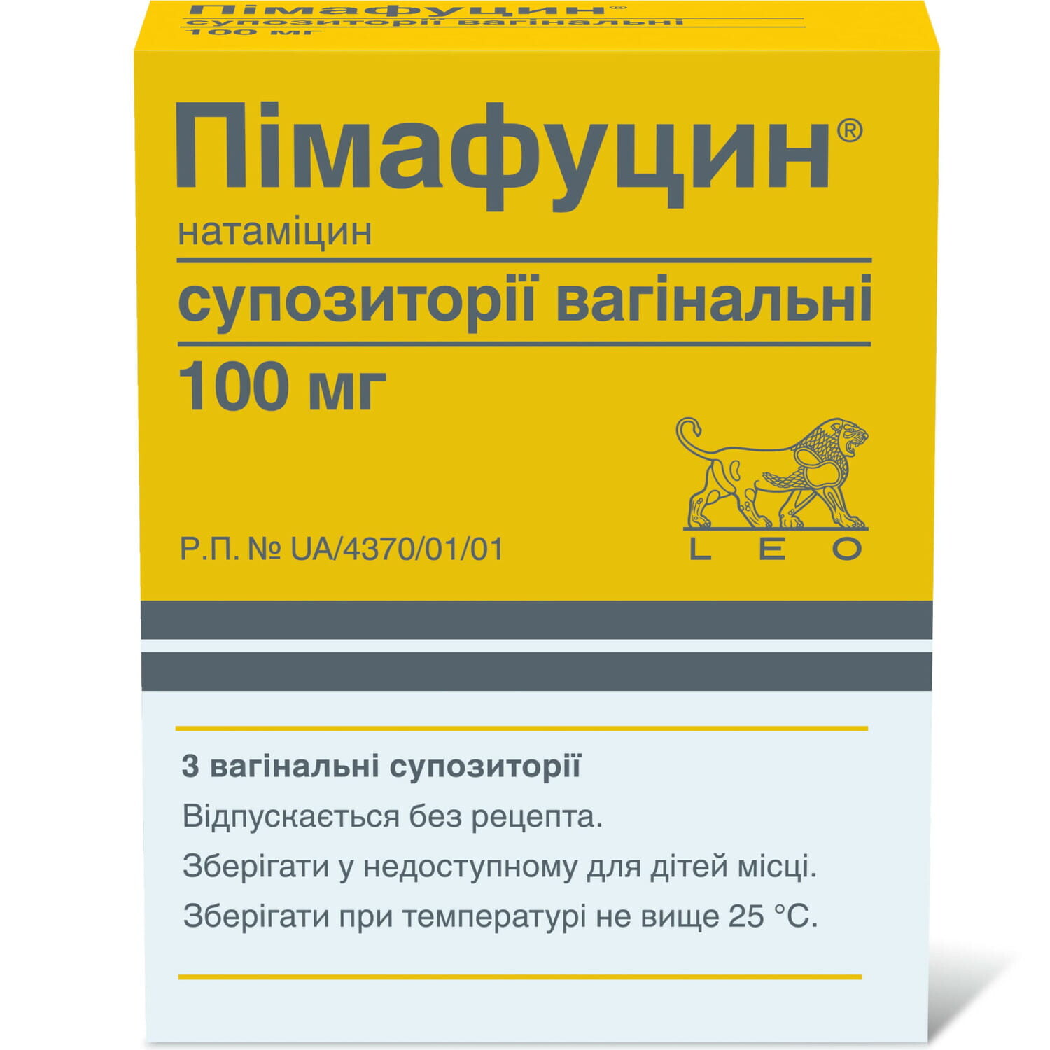 Пимафуцин - инструкция по применению, описание, отзывы пациентов и врачей, аналоги