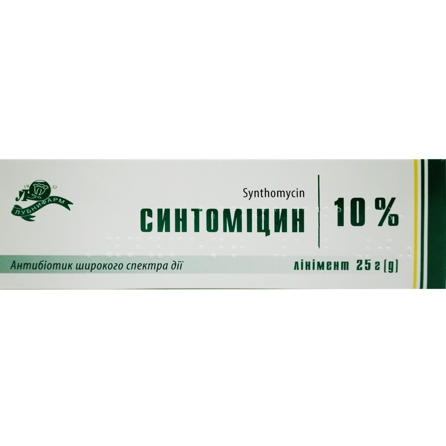 Банеоцин (Baneocin®) - порошок, мазь