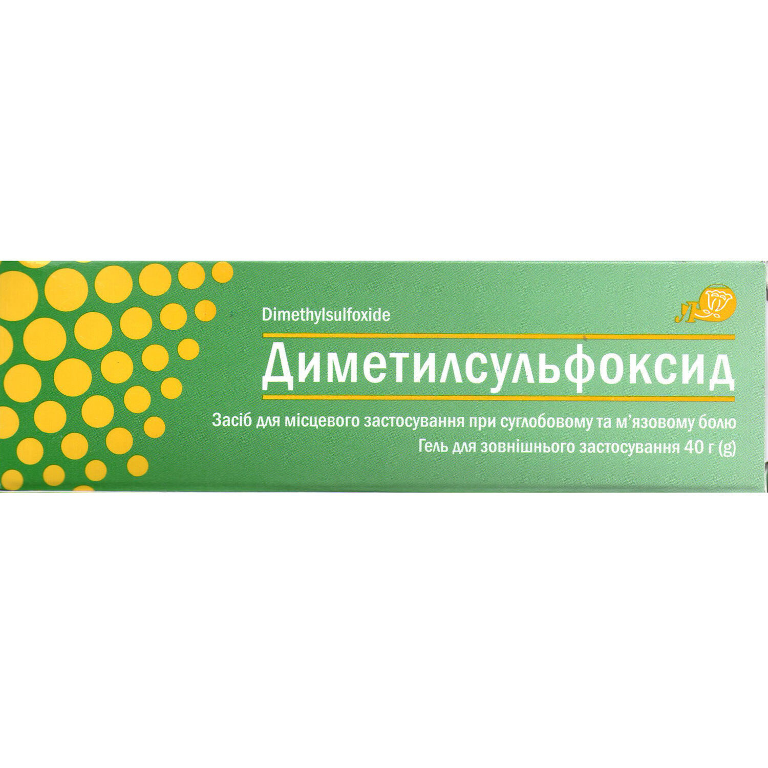 Диметилсульфоксид инструкция, цена в аптеках Украины - МИС Аптека 9-1-1