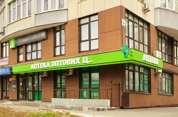 Київ Аптека № 62 (ТВА)