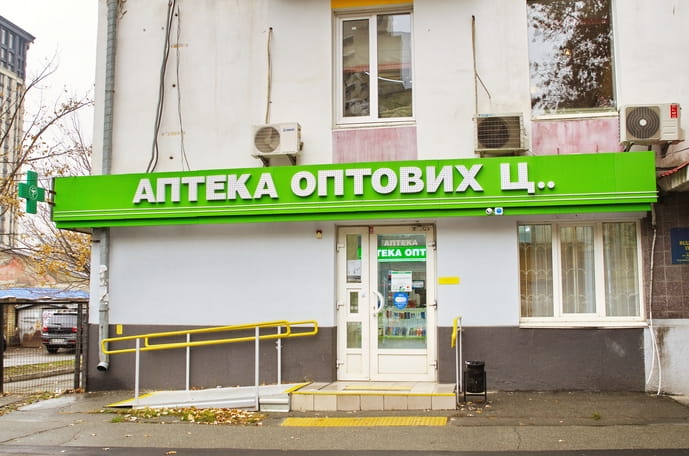 Киев Аптека №56 (ТВА)
