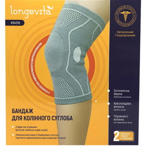 Бандаж на колінний суглоб захисний еластичний LONGEVITA (Лонгевіта) артикул KD4316 ІЧ розмір L 2 шт