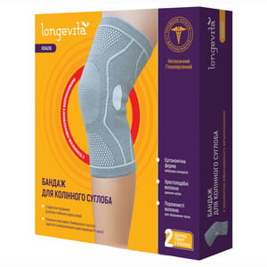 Бандаж на колінний суглоб захисний еластичний LONGEVITA (Лонгевіта) артикул KD4316 ІЧ розмір M 2 шт