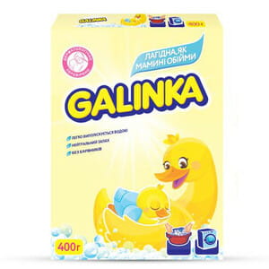 Порошок стиральный GALINKA (Галинка) для детского белья 400 г
