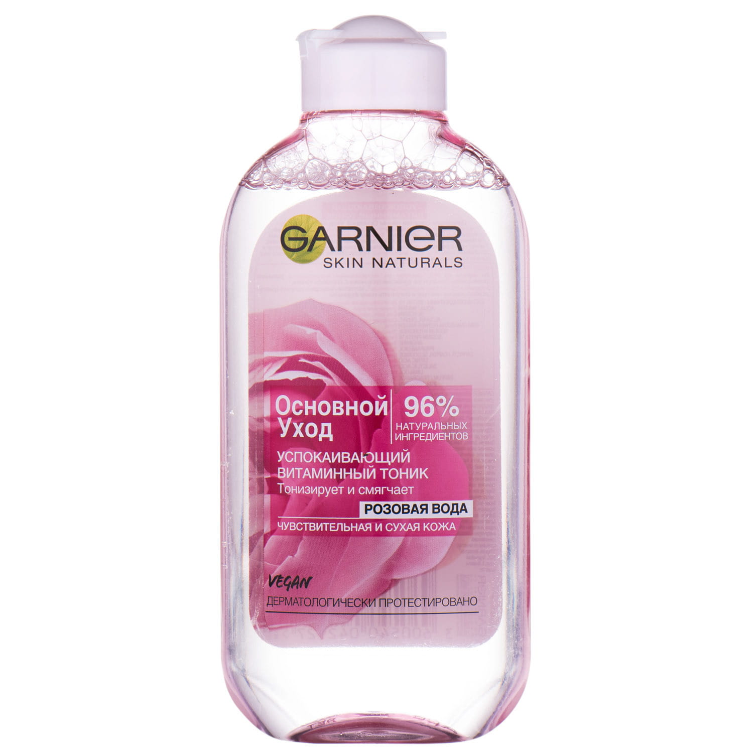 Garnier для ног. Garnier Skin naturals. Тоник гарньер. Garnier розовый. Тоник для волос гарньер.