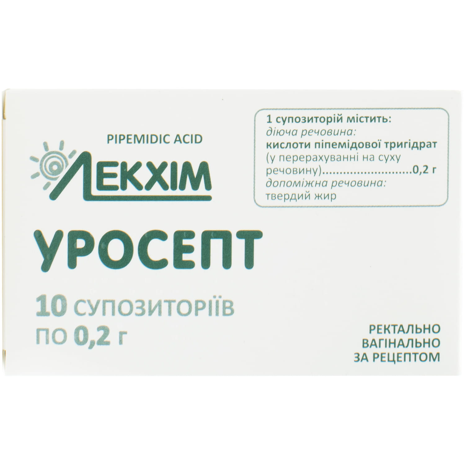 Уросепт суппозитории (свечи) по 0,2 г блистер 10 шт (5550004553545) Лекхим  (Украина) - инструкция, купить по низкой цене в Украине | Аналоги, отзывы -  МИС Аптека 9-1-1