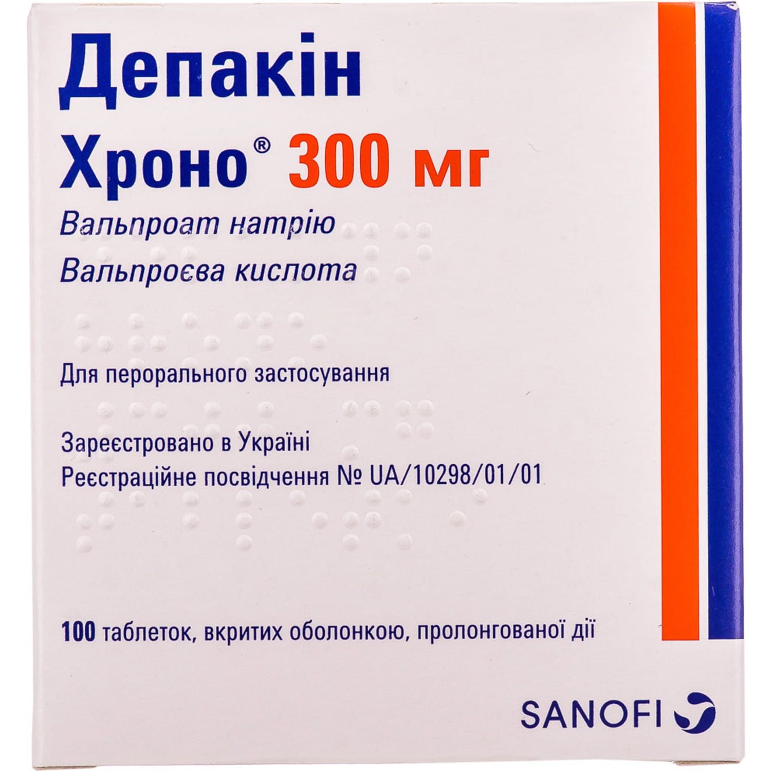 Депакин Хроно таблетки покрытые оболочкой пролонгированного действия по 300  мг 2 контейнера по 50 шт (3582910009351) Санофи (Франция) - инструкция,  купить по низкой цене в Украине | Аналоги, отзывы - МИС Аптека 9-1-1