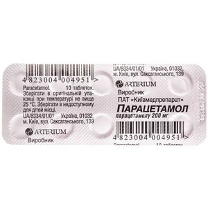 Парацетамол табл. 200мг №10