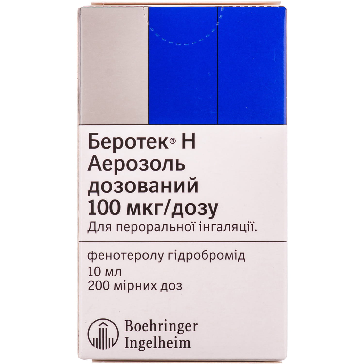 Беротек аэрозоль. Беротек н 100мкг/доза 200доз. Беротек н100мкг/доза 200доз 10мл аэроз.. Беротек н 100мкг/доза 200доз 10мл аэрозоль. Беротек н аэроз 200 доз 10 мл №1.