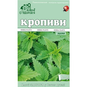 Фиточай Ключи Здоровья Крапивы лист пачка 50 г