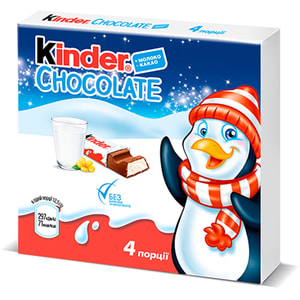 Молочний шоколад KINDER (Кіндер) Chocolate з молочною начинкою 50 г