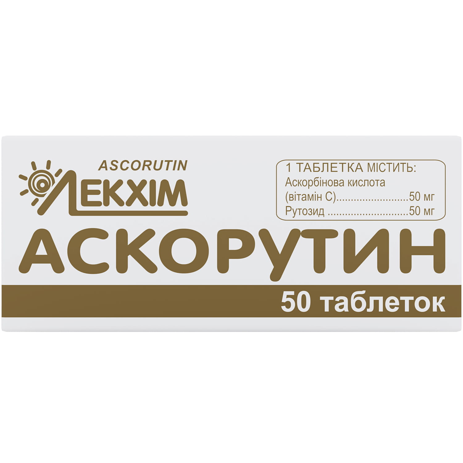 Аскорутин табл. №50 (4820022241092), производитель - Технолог ➤ наличие в  Прилуках - МИС Аптека 9-1-1