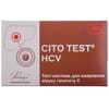 Тест CITO TEST (Цито Тест) HCV для определения антител к вирусу гепатита С в цельной крови, сыроватке и плазме 1 шт