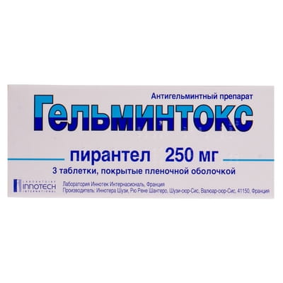 Helmintox pyrantel. Helmintox comp. film. 250 mg N3