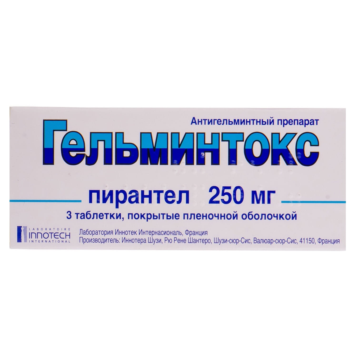 Гельминтокс таблетки покрытые пленочной оболочкой по 250 мг блистер 3 шт  (3400970000746) Иннотера шузи (Франция) - инструкция, купить по низкой цене  в Украине | Аналоги, отзывы - МИС Аптека 9-1-1