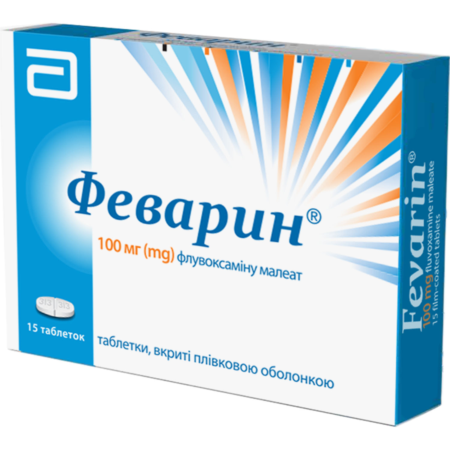 Феварин таблетки покрытые пленочной оболочкой по 100 мг блистер 15 шт  (8715554000100) Майлан (Франция) - инструкция, купить по низкой цене в  Украине | Аналоги, отзывы - МИС Аптека 9-1-1