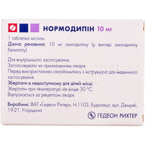 Нормодипин применения. Нормодипин таб. 10 Мг 30. Нормодипин таб. 10мг №30. Нормодипин 5 мг. Нормодипин 2.5 мг.