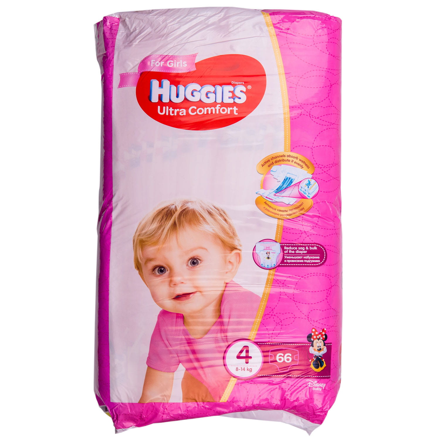 Хаггис комфорт. Хаггис ультра комфорт 4 66шт. Huggies 4 Ultra Comfort 66 штук. Хаггис ультра комфорт для мальчиков и девочек 4 66 шт.