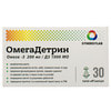 ОмегаДетрин капсули (з вітаміном Д3) упаковка 30 шт