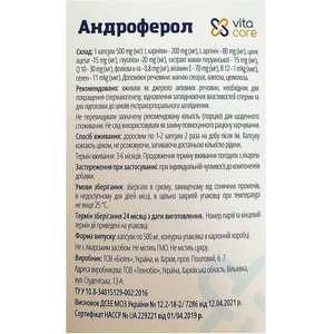 Тестостерон Энантат 250 Абурайхан Фармасьютикал раствор д/ин. 250 мг / 1 мл по 1 мл №10 (ампулы)