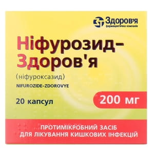 Нифурозид-Здоровье капс. 200мг №20