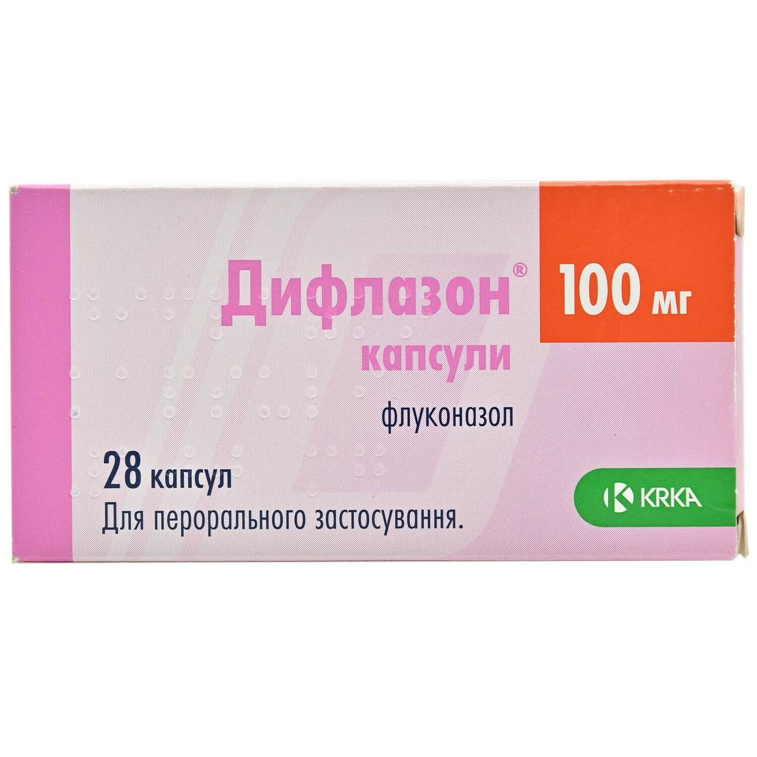 Таблетки от лишая отзывы. Дифлазон капсулы. Дифлазон 50 мг. Дифлазон от чего. Дифлазон таблетки от чего.