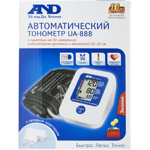 Вимірювач артеріального тиску AND (Ей енд Ді) модель UA-888E AC автоматичний з адаптером