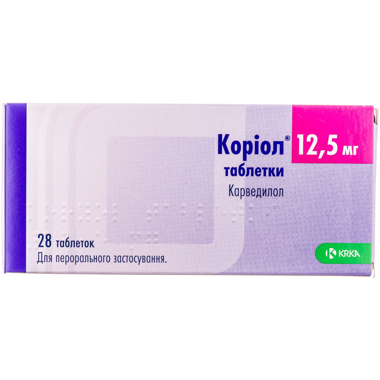 Кориол таблетки по 12,5 мг 4 блистера по 7 шт (3838989550356) КРКА  (Словения) - инструкция, купить по низкой цене в Украине | Аналоги, отзывы  - МИС Аптека 9-1-1