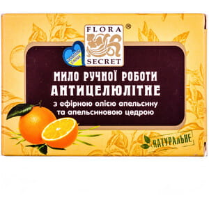 Мило FLORA SECRET (Флора Сікрет) Антицелюлітне з олією апельсина 75 г