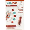 Витатон Кардио дуо-капсулы с витамином Д3 для здоровья сердца и сосудов 30 шт