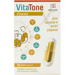 Витатон Классик дуо-капсулы с витамином Д3 для всей семьи упаковка 30 шт
